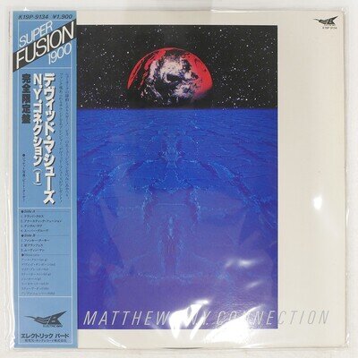 DAVE MATTHEWS NY CONNECTION = NY Connection (I) ELECTRIC BIRD K19P9134 1LP