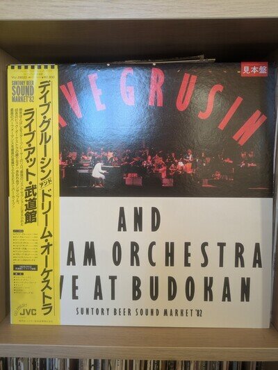 Dave Grusin And Dream Orchestra – Live At Budokan | 1982 Japan Rare Promo | Jazz