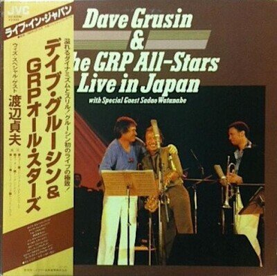 Dave Grusin & The GRP All-Stars With Special Guest Sadao Watanabe - Live In Japa