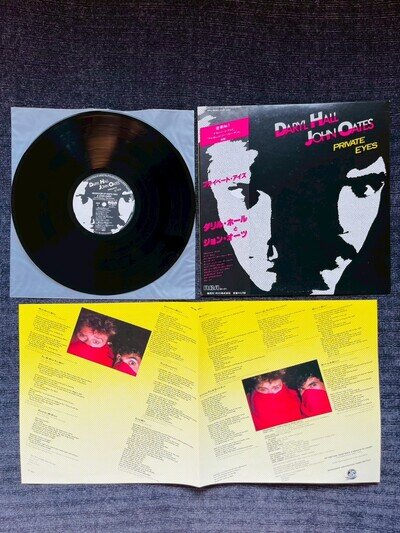 JAPANESE IMPORTED!!! - DARYL HALL & JOHN OATES Vinyl LP - PRIVATE EYES