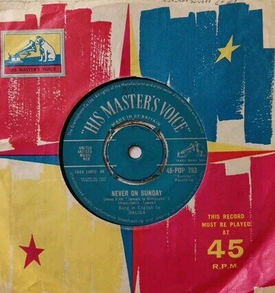 Dalida-Never On Sunday Vinyl 7" Single.1960 His Master's Voice 45 POP 793.