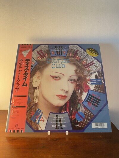 Original Virgin Japanese Release of Culture Club The First Four Years Vinyl LP