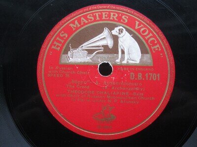 THEODORE CHALIAPINE 12" 78 RPM TWOFOLD LITANY / THE CREED 1932 UK HMV D.B. 1701