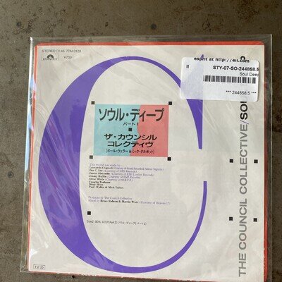 The Style Council Collective Soul Deep Japan Single