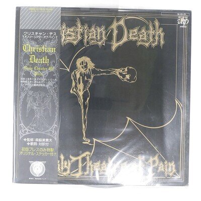 CHRISTIAN DEATH ONLY THEATRE OF PAIN VAP 3512825 1LP