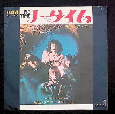 The Guess Who - No Time Japan 7-inch Vinyl 1970 SS-1936 No Time RCA