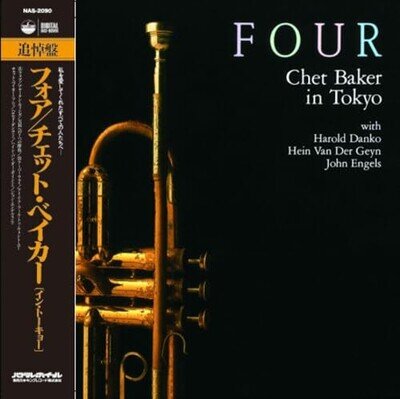 Chet Baker Four In Tokyo (Vinyl)