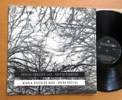BOA 353 Nikola Gyuzelev Bass Opera Recital Balkanton Bulgaria Mono 12" Vinyl LP