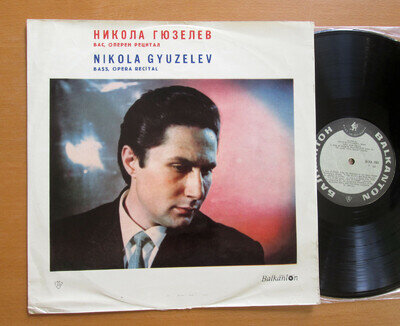 BOA 353 Nikola Gyuzelev Bass Opera Recital Balkanton Bulgaria Mono Vinyl LP