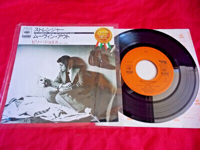 BILLY JOEL THE STRANGER / 7" VINYL SINGLE JAPAN JAPANESE RECORD VINTAGE 1977