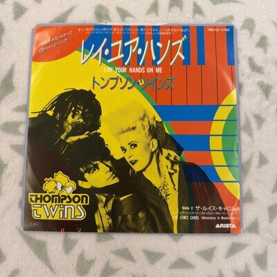 Thompson Twins Lay Your Hands On Me Japan 7" Vinyl Single 7RS-121 NM/EX