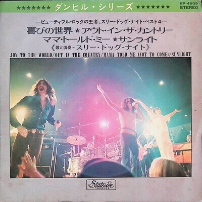 Three Dog Night - 4 Three Dog Night - Best 4 Japan 7-inch Vinyl 1969 HP-4609
