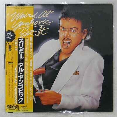 WEIRD AL"" YANKOVIC EAT IT ROCK'N ROLL C25Y0070 1LP