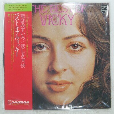 VICKY LEANDROS BEST OF PHILIPS BEST7 1LP