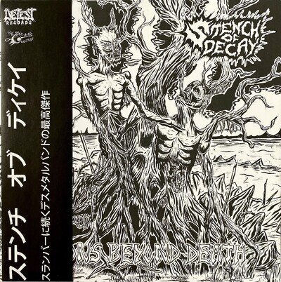 STENCH OF DECAY 7” RARE JAPAN EDITION OBI DEATH METAL KRYPTS AUTOPSY DEVOURMENT