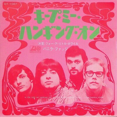 Vanilla Fudge - You Keep Me Hanging On Japan 7-inch Vinyl 1968 DT-1061 Atlantic