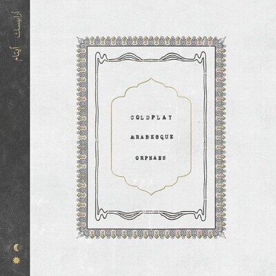 COLDPLAY - ARABESQUE - ORPHANS 7" VINYL 2019 - NEW SEALED 7” VINYL SINGLE