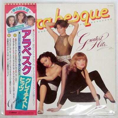ARABESQUE GREATEST HITS VICTOR VIP28019 1LP