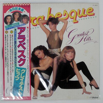 ARABESQUE GREATEST HITS VICTOR VIP28019 1LP