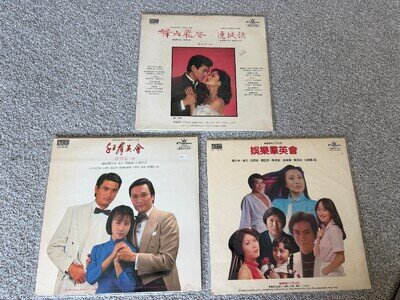 汪明荃 鄭少秋 千王群英會 娛樂羣英會 烽火飛花 LP - Used, Out of Print, Antique, Liza Wang, Adam Cheng