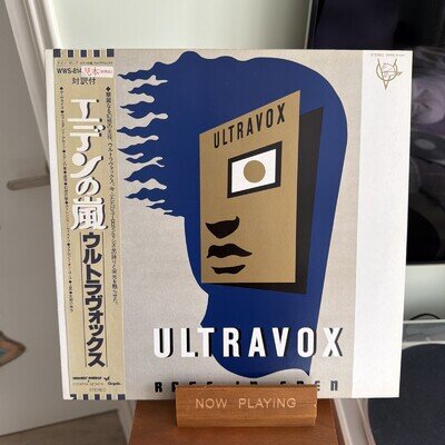 ULTRAVOX Rage In Eden JAPAN PROMO LP WWS-81444 WHITE LABEL + OBI & INSERT NM