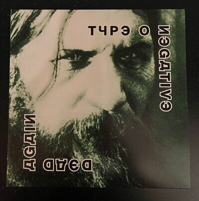 TYPE O NEGATIVE 2 LP DEAD AGAIN LIQUID BLOOD VINYL GATEFOLD POP UP LTD