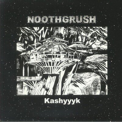 NOOTHGRUSH - Kashyyyk (30th Anniversary Edition) - 'WOOKIE' AMBER VINYL LP
