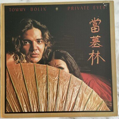 Tommy Bolin - Private Eyes - Orig 12" Vinyl LP - S81612 1st UK A1/B1 - 1976 Ex