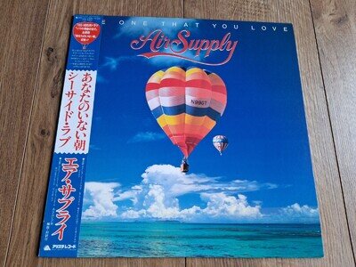 AIR SUPPLY - THE ONE THAT YOU LOVE LP 1981 OBI INSERT JAPAN EPIC NEAR MINT