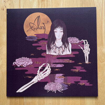 Alcest - Kodama 12" Vinyl Record LP Black Metal Shoegaze
