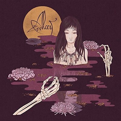 Alcest - Kodama [VINYL]