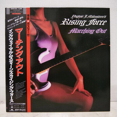 YNGWIE MALMSTEEN / MARCHING OUT JAPAN ISSUE LP W/OBI, INSERT, POSTER