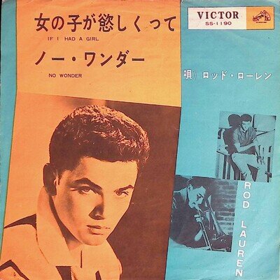 Rod Lauren - If I Had A Girl / No Wonder Japan 7-inch Vinyl 1959 SS-1190 Victor