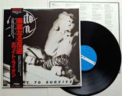 White Lion – Fight To Survive - Japan Press Vinyl LP + Obi & Insert 1985 (NM/NM)