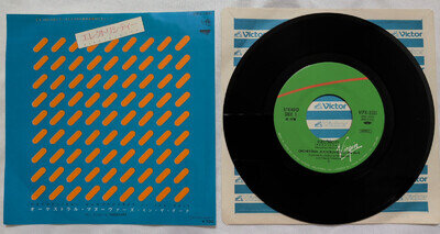 OMD / ORCHESTRAL MANOEUVRES IN THE DARK - ELECTRICITY - JAPAN JAPANESE 7" VINYL