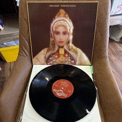 Ofra Haza : Yemenite Songs - 1985 A2/B2 black vinyl LP Globe Style excellent