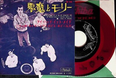 Mitch Ryder & The Detroit Wheels - Devil With A Japan 7-inch Red Vinyl 1967