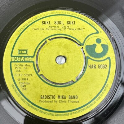 Sadistic Mika Band - Suki Suki Suki 7” Single 1974 HAR5092 UK
