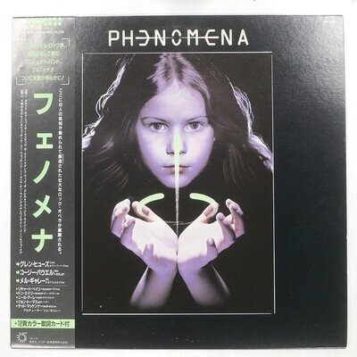 PHENOMENA S/T BRONZE VIL6188 1LP