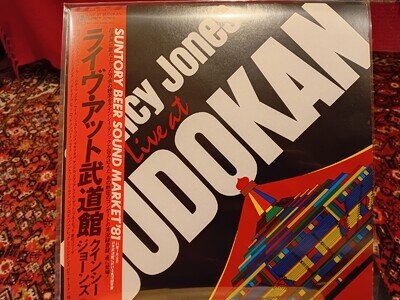 QUINCY JONES - LIVE AT BUDOKAN- (AMP28045) JAPAN OBI VINYL LP N/MINT - W/INSERT
