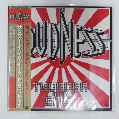LOUDNESS THUNDER IN THE EAST COLUMBIA AF7337 1LP