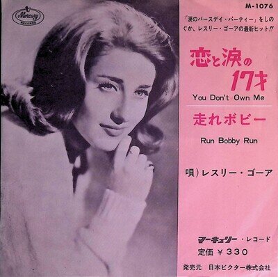 Lesley Gore - You Don't Own Me 17 / Run Bobby, Run Japan 7-inch Vinyl 1964