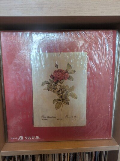 Laura Nyro ‎– The First Songs LP | 1973 USA | Rock Vinyl Record