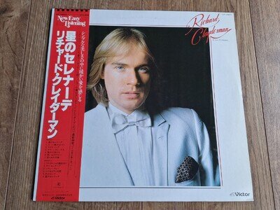 RICHARD CLAYDERMAN - SERENADE POUR L'ETOILE LP 1982 OBI INSERT JAPAN VICTOR EX