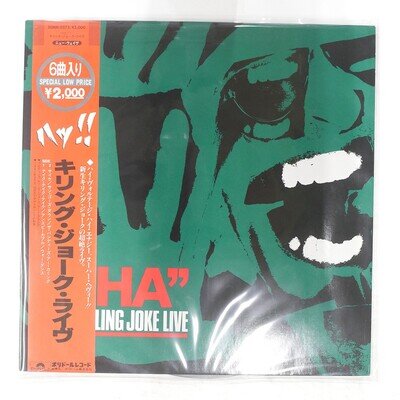 KILLING JOKE HA KILLING JOKE LIVE POLYDOR 20MM0272 1x12