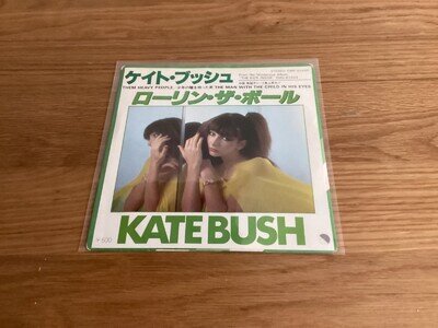 Kate bush Japanese press