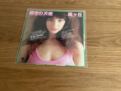 Kate bush Japanese press