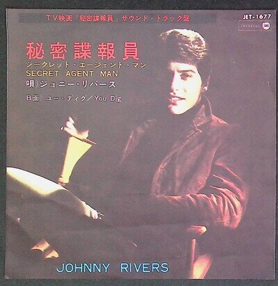Johnny Rivers - Secret Agent Man / You Dig Japan 7-inch Vinyl JET - 1677