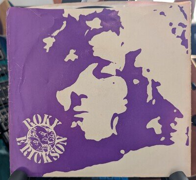 Roky Erickson - Mine, Mine, Mind - Sponge SPEP 101 - France 7" EP Purple Sleeve