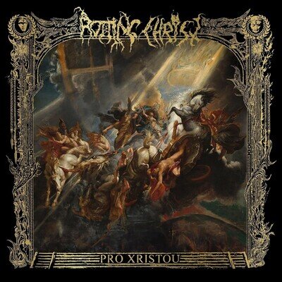 Rotting Christ Pro Xristou (Vinyl) 12" Album